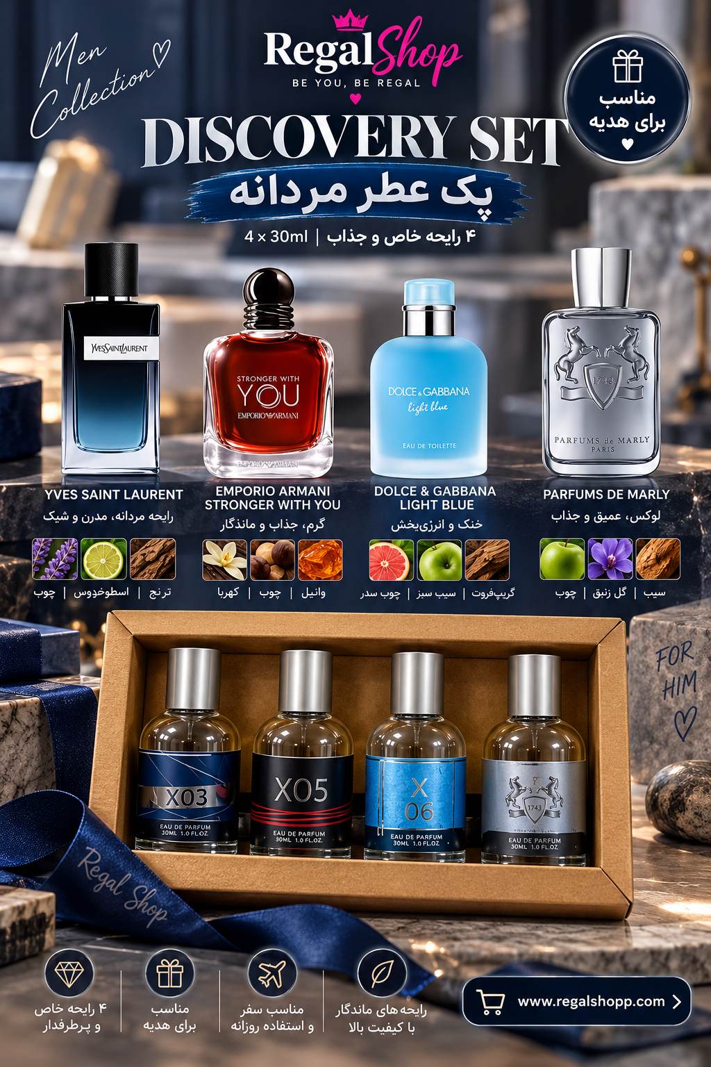 پک ۴تایی عطر اماراتی مردانه 3/